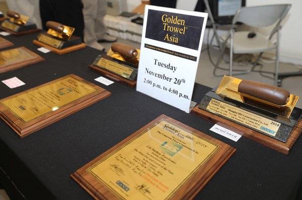 2018 Golden Trowel Asia Awards trophy