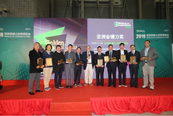 2018 Golden Trowel Asia Awarding Ceremony