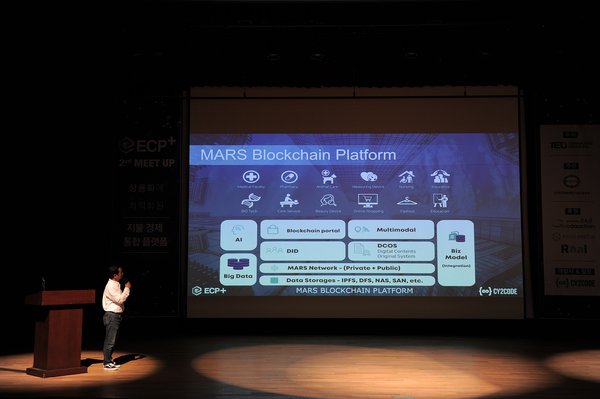 ECP+ presented MARS Blockchain Mainnet and DAPP Launch