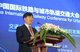 交通运输部副部长刘小明出席“2018中国国际铁路与城市轨道交通大会”开幕论坛
