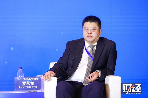 罗永龙参与中国财富论坛圆桌讨论