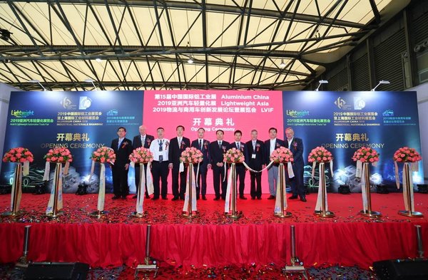 中国国际铝工业展暨亚洲汽车轻量化展览会盛大开幕