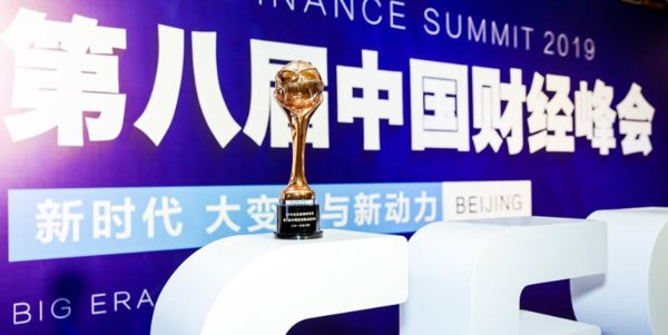 Air Liquide China wins 2019 Best Brand Image award