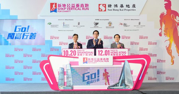 SHKP Executive Director and Deputy Managing Director Mr. Victor Lui (right), Executive Director Mr. Christopher Kwok (centre) and Event Organizing Committee Co-chairman Mr. Edward Cheung (left) officiated at the kick-off ceremony of 2019 ‘SHKP Vertical Run for Charity’.