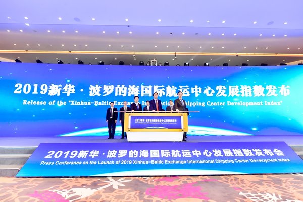 The 2019 Xinhua-Baltic Exchange International Shipping Center Development Index was unveiled in Shanghai, China.