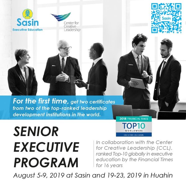 Sasin School of Management to Launch Senior Executive Program on Aug. 5-9