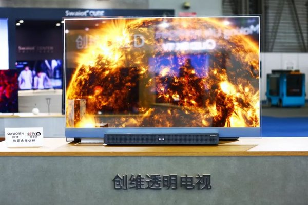 创维OLED透明电视