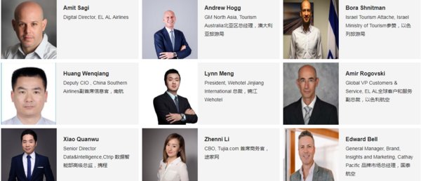 2019世界数字旅游与住宿峰会8月北京召开，探讨世界数字化推广