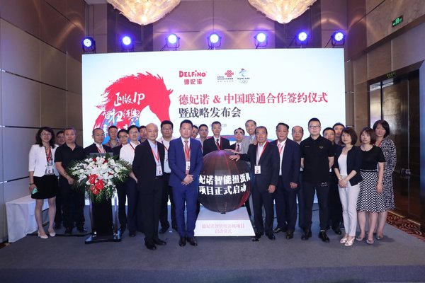 Delfino and China Unicom Beijing Sign Strategic Cooperation Agreement in Beijing