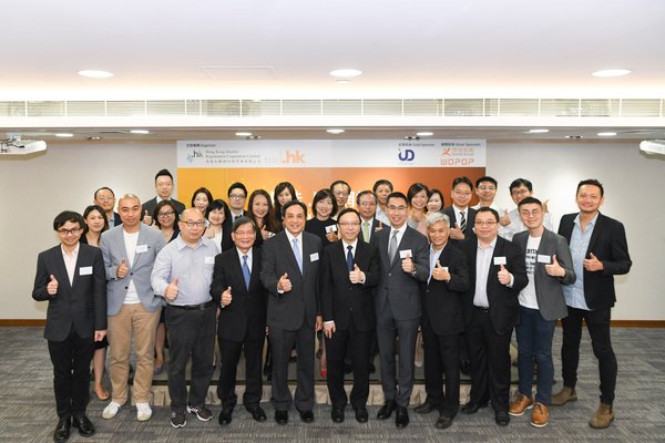 香港互联网注册管理有限公司 (HKIRC) 于今天举行的 “最佳 .hk 网站奖2019”颁奖典礼上公布得奖名单。