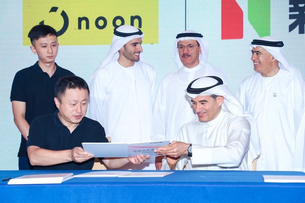 中东最大电商平台之一noon与中国科技公司新石器签署战略合作协议
