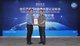 TUV南德大中华区电子电气部副总裁陈灏漩先生（左）向欧普照明研发总监倪国龙先生（右）颁发证书