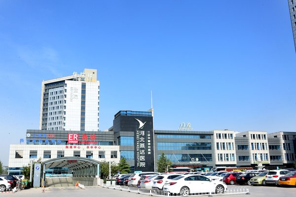 河北燕达医院