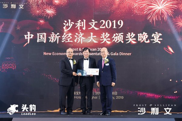 沙利文授予上海港湾基础建设（集团）股份有限公司“沙利文中国新经济特别奖”