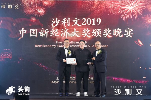 沙利文授予铂雅公务航空集团“2019沙利文中国新经济特别奖”