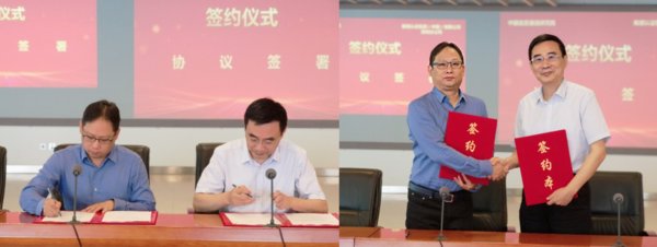 TUV南德大中华区电子电气部副总裁陈灏漩（左）与泰尔系统实验室主任孟艾立(右)共同签署战略合作协议