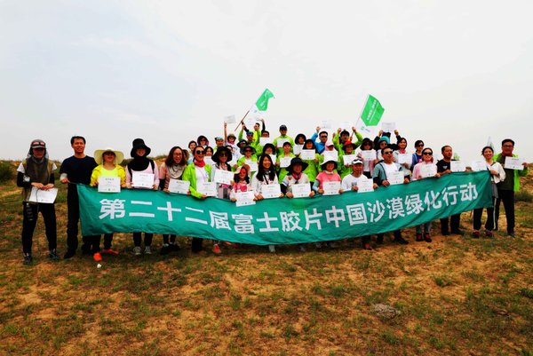 第二十二届富士胶片沙漠绿化队手捧《绿色中国》颁发的“绿色中国行”志愿者证书