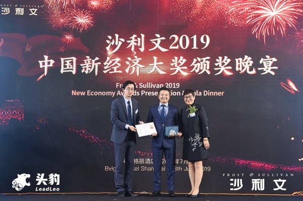 沙利文授予车车科技“2019沙利文中国新经济奖”