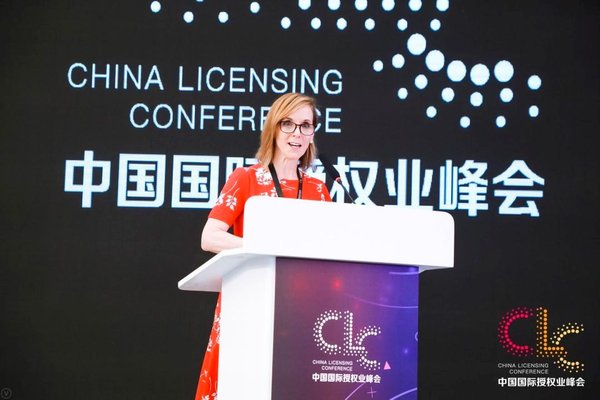 CLC中国国际授权业峰会