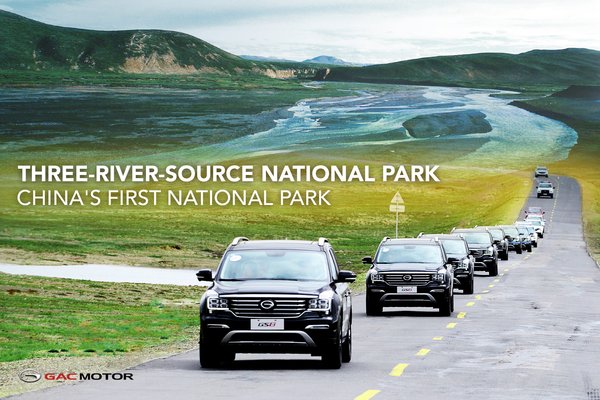 GAC Motor Participates in the Construction of China’s First National Park