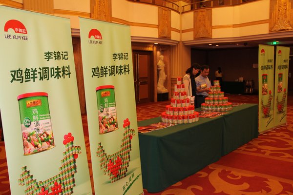 李锦记全新推出的鸡粉调味料吸引了与会者的关注