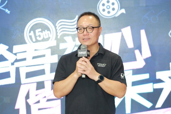Perfect World CEO Dr. Robert H. Xiao