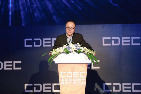 圖為完美世界CEO蕭泓博士發表主題演講