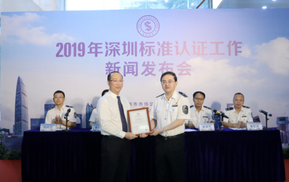 SGS：中航物业获颁国内首张地方性物业服务认证证书