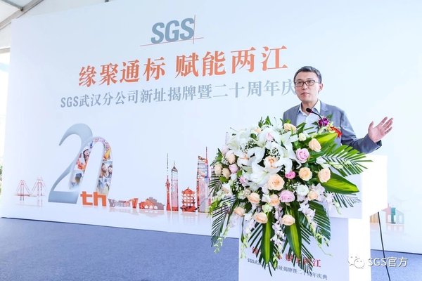 SGS中国区总裁杜佳斌
