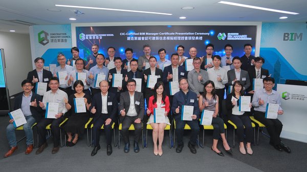 Totally 31 CIC-Certified BIM Managers receive the certificates from Ir Albert CHENG, Executive Director of the CIC