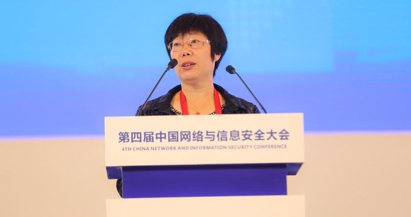 中国科学院院士王小云发表主题演讲