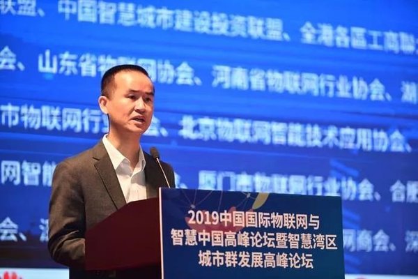 中国物联网产业应用联盟杨伟奇秘书长