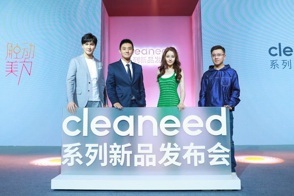 必革创新集团旗下智能个护品牌 cleaneed 进驻天猫旗舰店