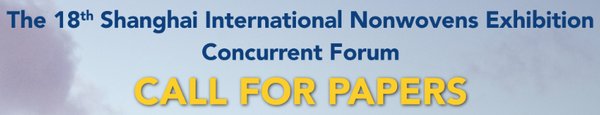 SINCE 2019 -- Concurrent Forum CALL FOR PAPERS Begins Today