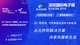 ELEXCON 2019将于12月19日-21日在深圳会展中心盛大召开