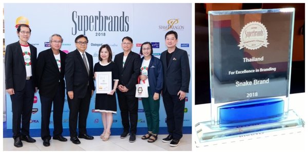 泰国蛇牌Snake Brand通过国际级标准评选荣获“2018-2019超级品牌 Superbrands”大奖