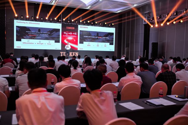 铁姆肯公司中国区总裁郁澜在第16届铁姆肯公司中国区经销商大会上发言