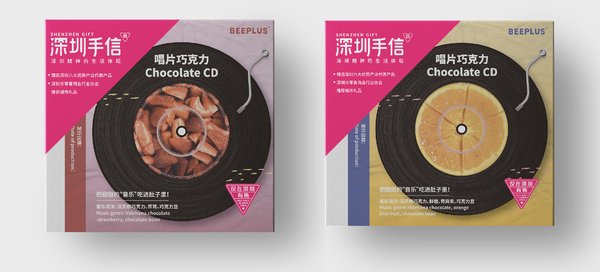 BEEPLUS超级烘焙工坊CD唱片巧克力
