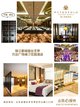 图为：锦江都城烟台芝罘万达广场酒店客房、公区、会议室等内景
