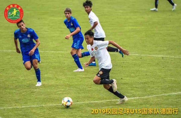 中国青少年校园足球U15国家队与对手展开激烈拼抢