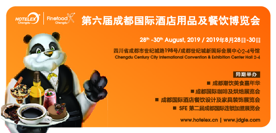 2019 HOTELEX 成都展