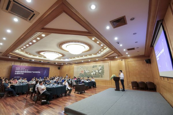 中国校服质量管理及产业优质供给研讨会现场