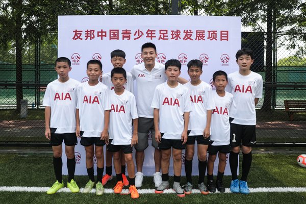 武磊与友邦中国青少年足球发展项目的小球员合影