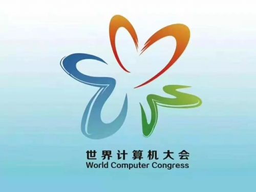 2019世界计算机大会LOGO