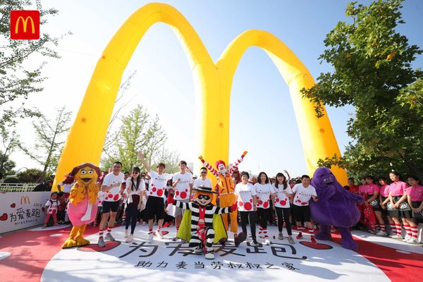 嘉宾领跑2019年第六届“为爱麦跑”北京站：麦当劳中国副总裁张帆（左五）中国宋庆龄基金会基金部副部长及中国麦基金管委会委员宋健（右四）、麦当劳北京市场高级总经理姜燕礼（左三）、麦当劳北京市场副总经理周炜（右三）、北京中赫国安足球俱乐部队员刘欢（左四）、麦当劳叔叔和他的小伙伴们