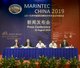 (from l to r) Mr Norbert Kray of DNV GL, Mr Michael Duck of Informa Markets, Mr Ming Lyu of Shanghai Municipal Commission of Economy and Information Technology, Mr Wenhua Xing of the Chinese Organizing Committee of Marintec China, and Mr Yanqing Li of ISO