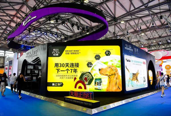 Nestle Purina Attends Pet Fair Asia