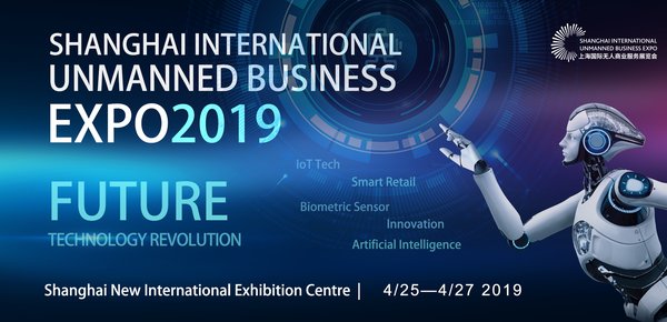 Shanghai International Unmanned Business Expo 2019
