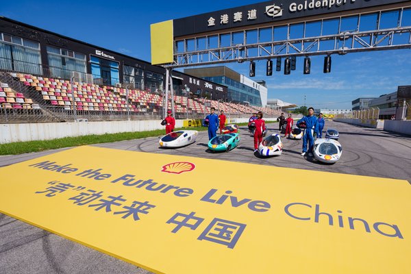 2019年中国大学生“壳牌汽车环保马拉松”挑战赛参赛车队与车辆