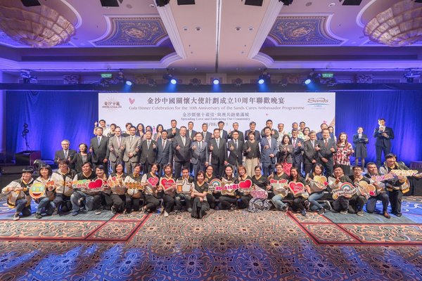 Government officials, community partners and Sands China executives attended a gala dinner Thursday at The Venetian Macao to celebrate Sands China’s team of volunteers for their decade of service to the Macao community.
